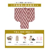 二尺袖着物 単品 卒業式 | SOUBIEN | 詳細画像2