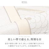 袋帯 単品 訪問着 | SOUBIEN | 詳細画像3 