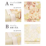 袋帯 単品 訪問着 | SOUBIEN | 詳細画像4 