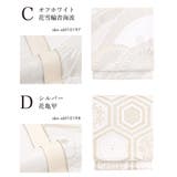 袋帯 単品 訪問着 | SOUBIEN | 詳細画像5 