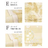 袋帯 単品 訪問着 | SOUBIEN | 詳細画像6 