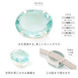 帯留め カラー カットガラス | SOUBIEN | 詳細画像6 