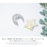 帯留め 単品 浴衣向け | SOUBIEN | 詳細画像3