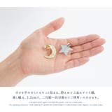 帯留め 単品 浴衣向け | SOUBIEN | 詳細画像4