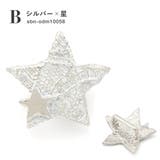 帯留め 単品 浴衣向け | SOUBIEN | 詳細画像7