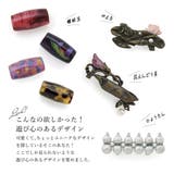 帯留め ガラス 蜻蛉玉 | SOUBIEN | 詳細画像4