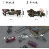 帯留め ガラス 蜻蛉玉 | SOUBIEN | 詳細画像9