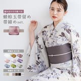 帯留め ガラス 帯締め | SOUBIEN | 詳細画像1 