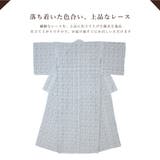 着物 レディース 袷 | SOUBIEN | 詳細画像4 