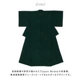 着物 袷 洗える着物 | SOUBIEN | 詳細画像2 