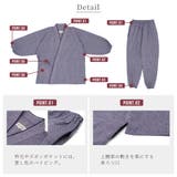 作務衣 レディース 久留米織 | SOUBIEN | 詳細画像4 