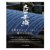 作務衣 メンズ 久留米織 | BiSOU | 詳細画像2