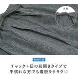 作務衣 メンズ 久留米織 | BiSOU | 詳細画像6 