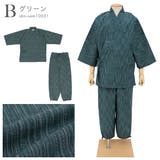 作務衣 メンズ 久留米織 | BiSOU | 詳細画像8 