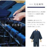 作務衣 メンズ 久留米織 | BiSOU | 詳細画像2