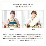 ショール 成人式 振袖 | SOUBIEN | 詳細画像4 