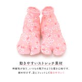 足袋 子供 ストレッチ | BiSOU | 詳細画像2