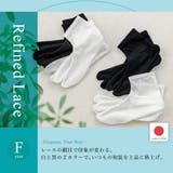 足袋 レース足袋 tenitol | SOUBIEN | 詳細画像2