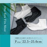 足袋 レース足袋 tenitol | SOUBIEN | 詳細画像7