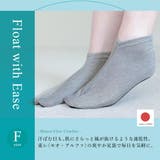 足袋 足袋ソックス レディース | SOUBIEN | 詳細画像2