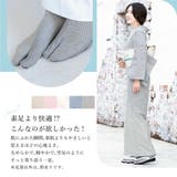 足袋 足袋ソックス レディース | SOUBIEN | 詳細画像4