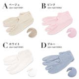 足袋 足袋ソックス レディース | SOUBIEN | 詳細画像8