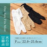 足袋 レース足袋 足袋ソックス | SOUBIEN | 詳細画像6 