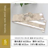作り帯 袴下帯 単品 | SOUBIEN | 詳細画像6