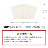 レースマスク マスク レース おしゃれ 花柄 和柄 女性 レディース | SOUBIEN | 詳細画像4