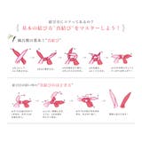 風呂敷 エコバッグ おしゃれ 綿 シビラ 綿二巾 日本製 75cm ふろしき | SOUBIEN | 詳細画像5