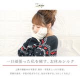 シルク手袋 手荒れ 日本製 | SOUBIEN | 詳細画像2