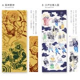 手拭い てぬぐい kenema | SOUBIEN | 詳細画像3 