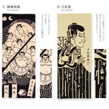 手拭い てぬぐい kenema | SOUBIEN | 詳細画像4 