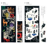 手拭い てぬぐい kenema | SOUBIEN | 詳細画像5 