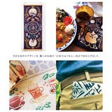 手拭い 手ぬぐい 注染 | SOUBIEN | 詳細画像2 