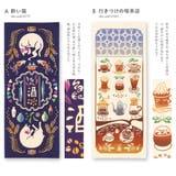 手拭い 手ぬぐい 注染 | SOUBIEN | 詳細画像5 