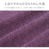 大判風呂敷 90cm リバーシブル | SOUBIEN | 詳細画像3