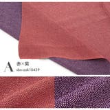 大判風呂敷 90cm リバーシブル | SOUBIEN | 詳細画像6