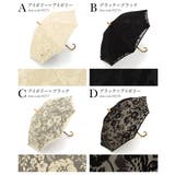 日傘 晴雨兼用 遮光 | SOUBIEN | 詳細画像8