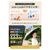 日傘 晴雨兼用 遮光 | SOUBIEN | 詳細画像4