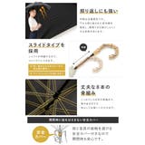 日傘 晴雨兼用 遮光 | SOUBIEN | 詳細画像6
