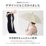 日傘 晴雨兼用 遮光 | SOUBIEN | 詳細画像7