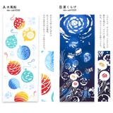 手拭い てぬぐい kenema | SOUBIEN | 詳細画像3 