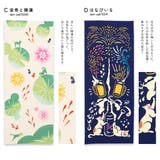 手拭い てぬぐい kenema | SOUBIEN | 詳細画像4 