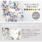 浴衣 セット レディース | SOUBIEN | 詳細画像7 