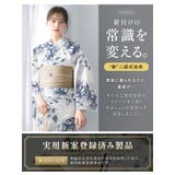 浴衣 セット レディース | SOUBIEN | 詳細画像2