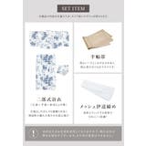 浴衣 セット レディース | SOUBIEN | 詳細画像6