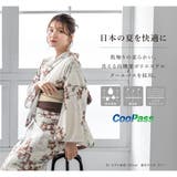 浴衣 セット レディース | SOUBIEN | 詳細画像4 