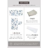 浴衣 セット レディース | SOUBIEN | 詳細画像6 