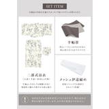 浴衣 セット レディース | SOUBIEN | 詳細画像6